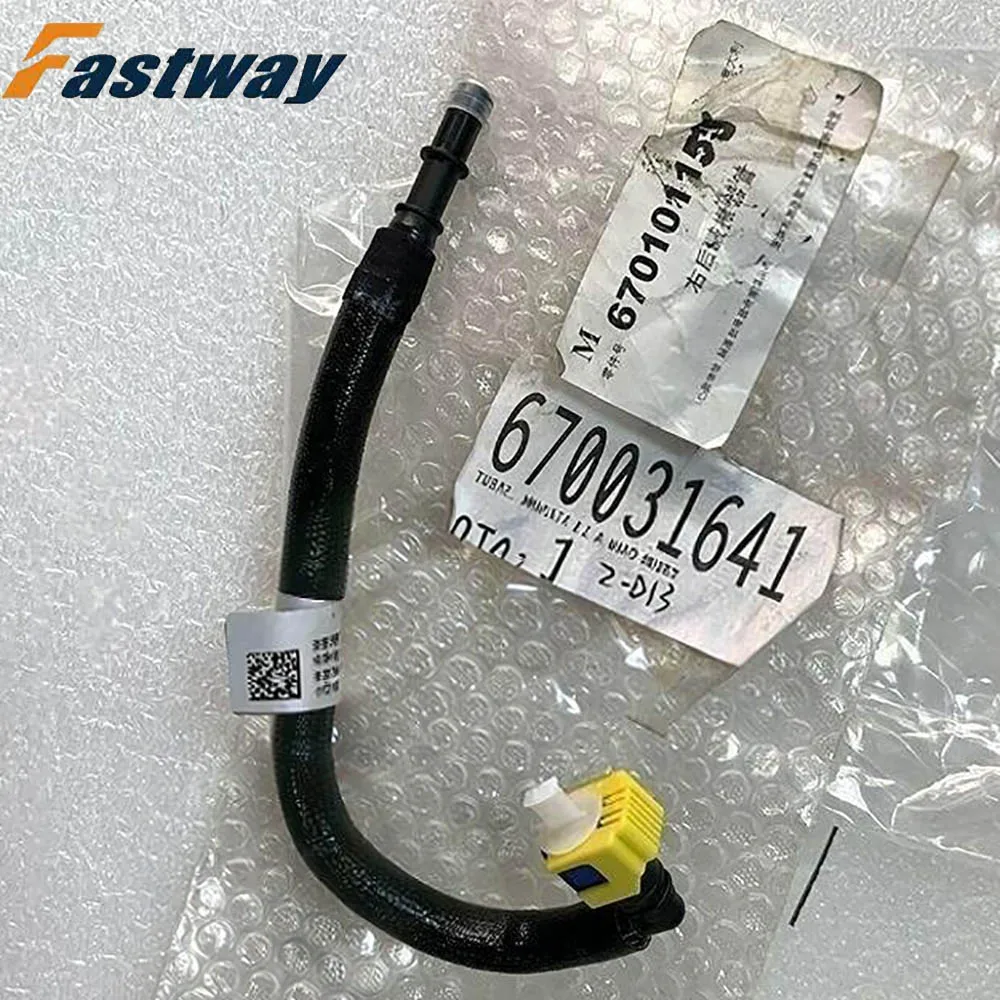 Engine Compartment Fuel Pipe For Maserati Levante Ghibli Quattroporte 670031641 670108532 670006193