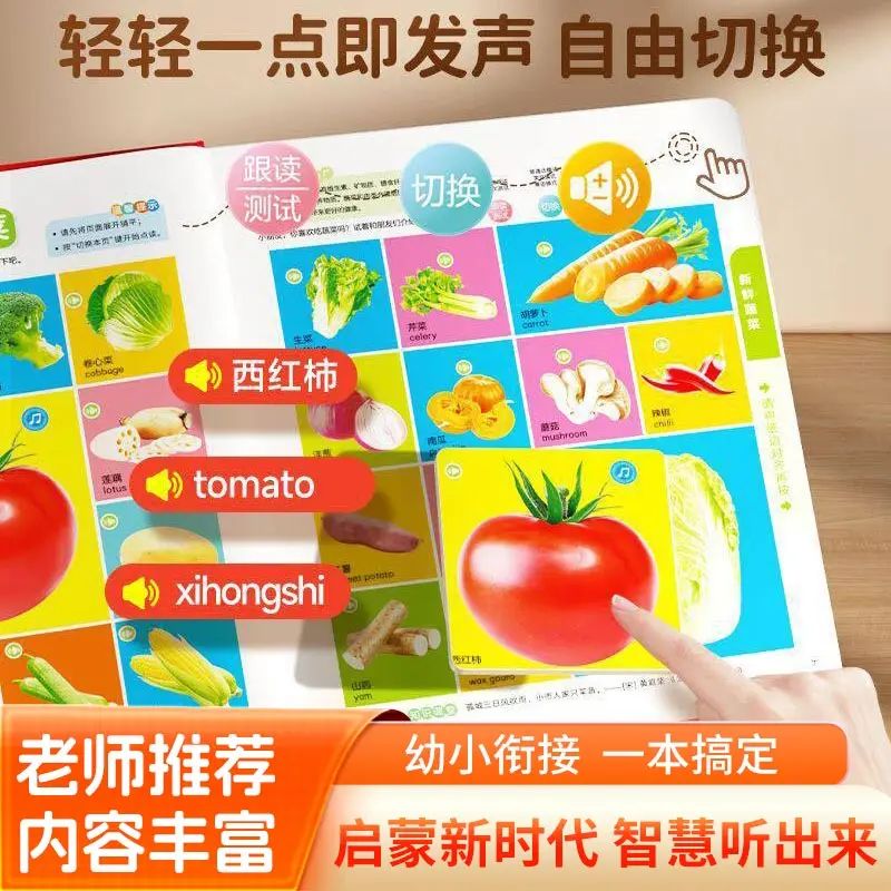 

Three Hundred Audio Books of Tang Poetry and Song Lyrics, Early Childhood Cognitive Education, Ancient Cultural Enlightenment