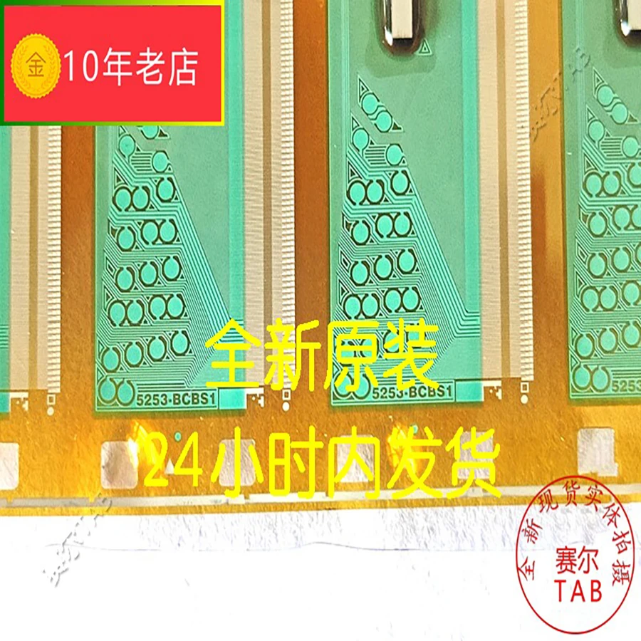 5253-BCBS1   TAB module  Drive IC