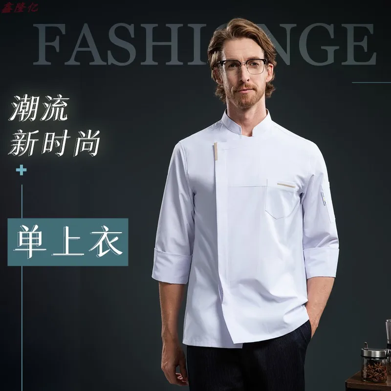 ケーキショップ西洋レストランステーキレストランキッチン作業服長袖ケータリング鍋レストランホテル秋シェフ制服f