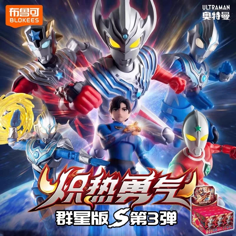

New Blokees Ultraman Galaxy S V03 Blind Box Taiga Mebius Fuma Joneus Anime Model Movable Buildable Figurine Collectible Toy Gift