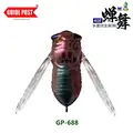 40mm-2.8g-GP-688