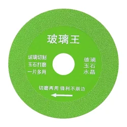 1PC Glass Cutting Disc 100mm Ultra-thin Saw Blade Jade Crystal Wine Bottles Grinding Chamfering Cutting Blade Glass Cutting Disk
