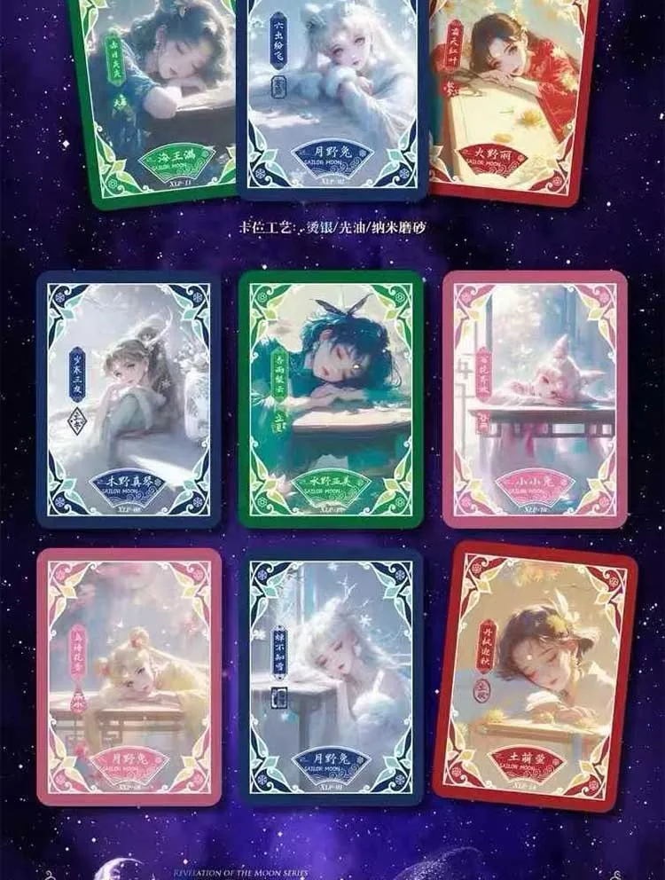 Sailor Moon Collection Cards Apocalypse of Stars and Moon Part 3 Anime Character Fantasy Magic SSP TCP Cards Toys Birthday Gift