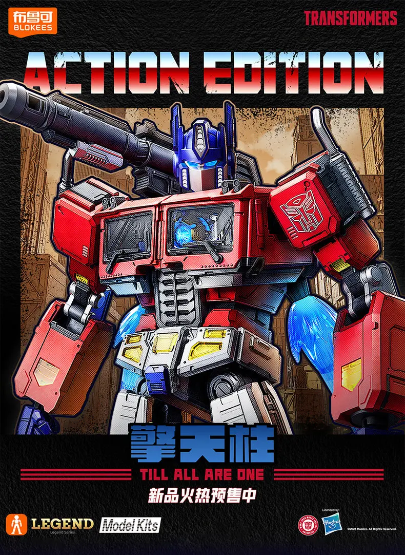 BLOKEES Transformers Legendary Edition Ver.EVO Optimus Prime Tarn Actionfigur, IDW Transformation, Sammlerstück, Modellspielzeug, Geschenk – Detail 21