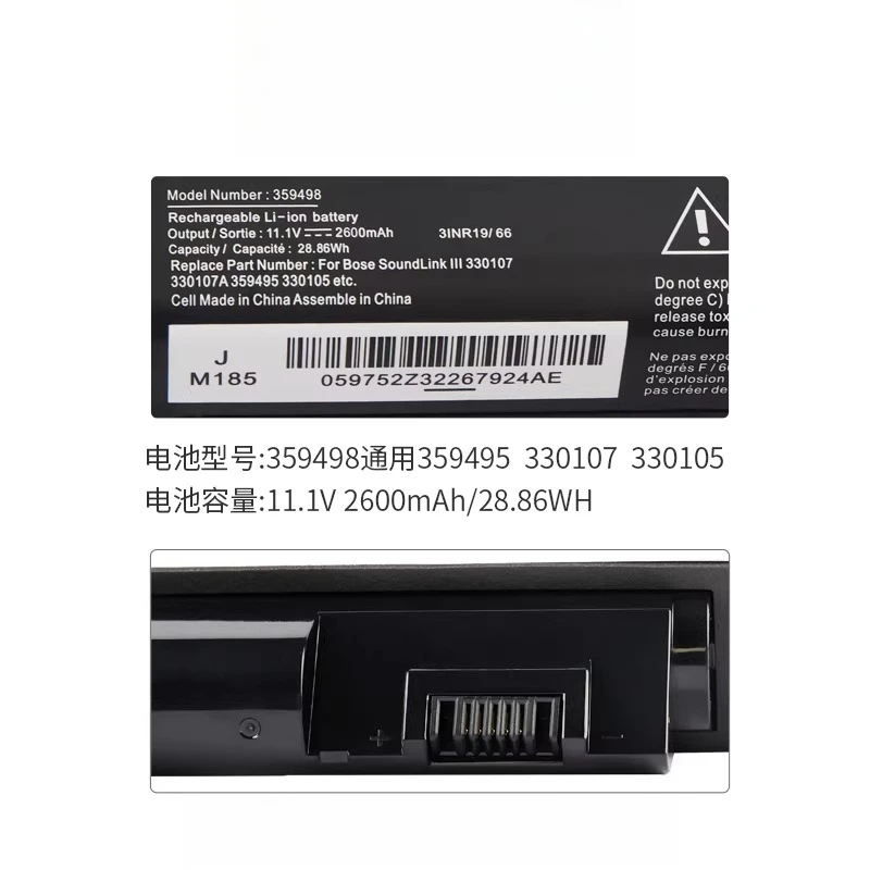 For bose soundlink ⅲ 359495 359498 330107 330105a audio battery 2600mah