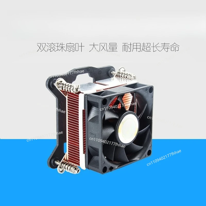All Copper 2U Server CPU Radiator 115X 1200 2011 1366 Interface Lower Blowing Fan