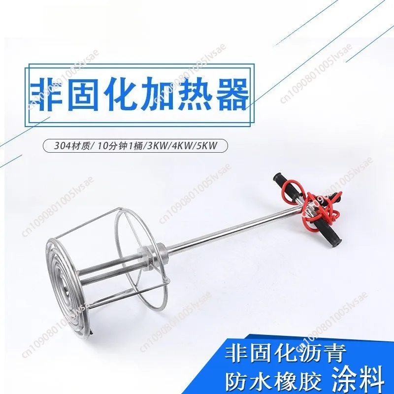 Non-curing electric heating rubber asphalt waterproof coating heater melting heating tube
