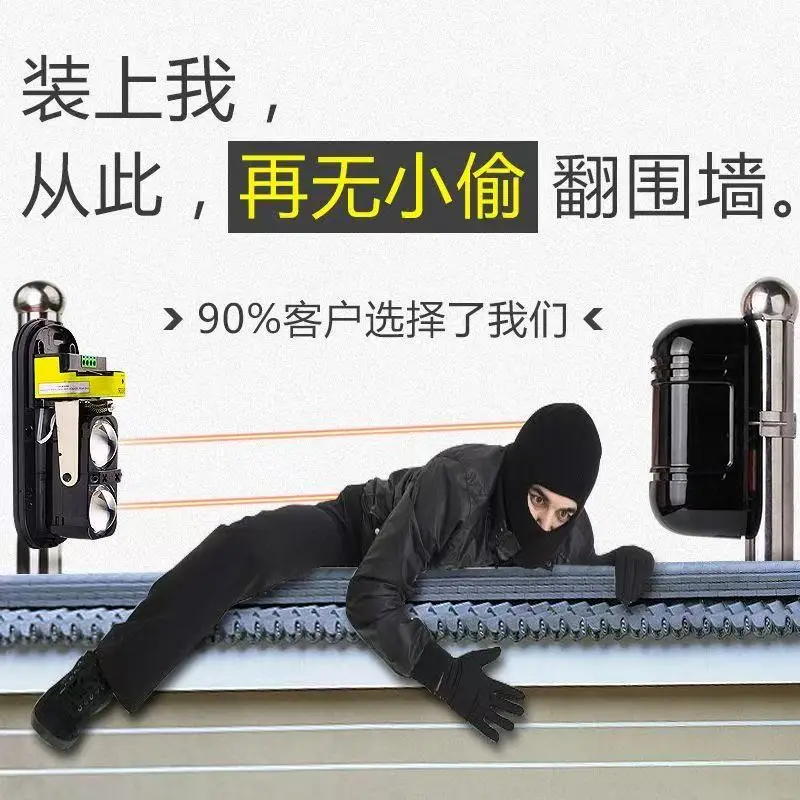 invisible-beam-barrier-active-detection-digital-pulse-infrared-sensor-100m-waterproof-ir-alarm-motorcycle-radar