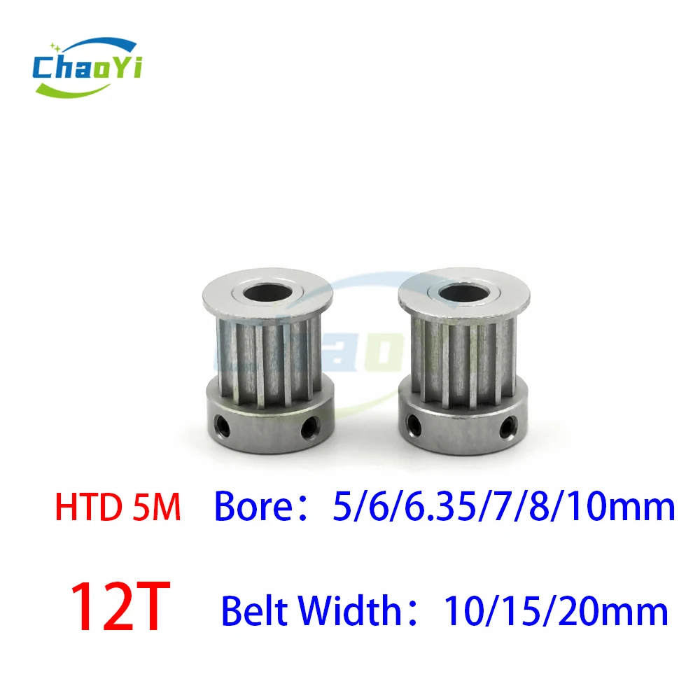 

HTD 5M 12 Teeth Timing Pulley Bore 5/6/6.35/7/8/10mm For Belt Width 10/15/20mm HTD5M 12Teeth Synchronous Belt Wheel Gears 12T