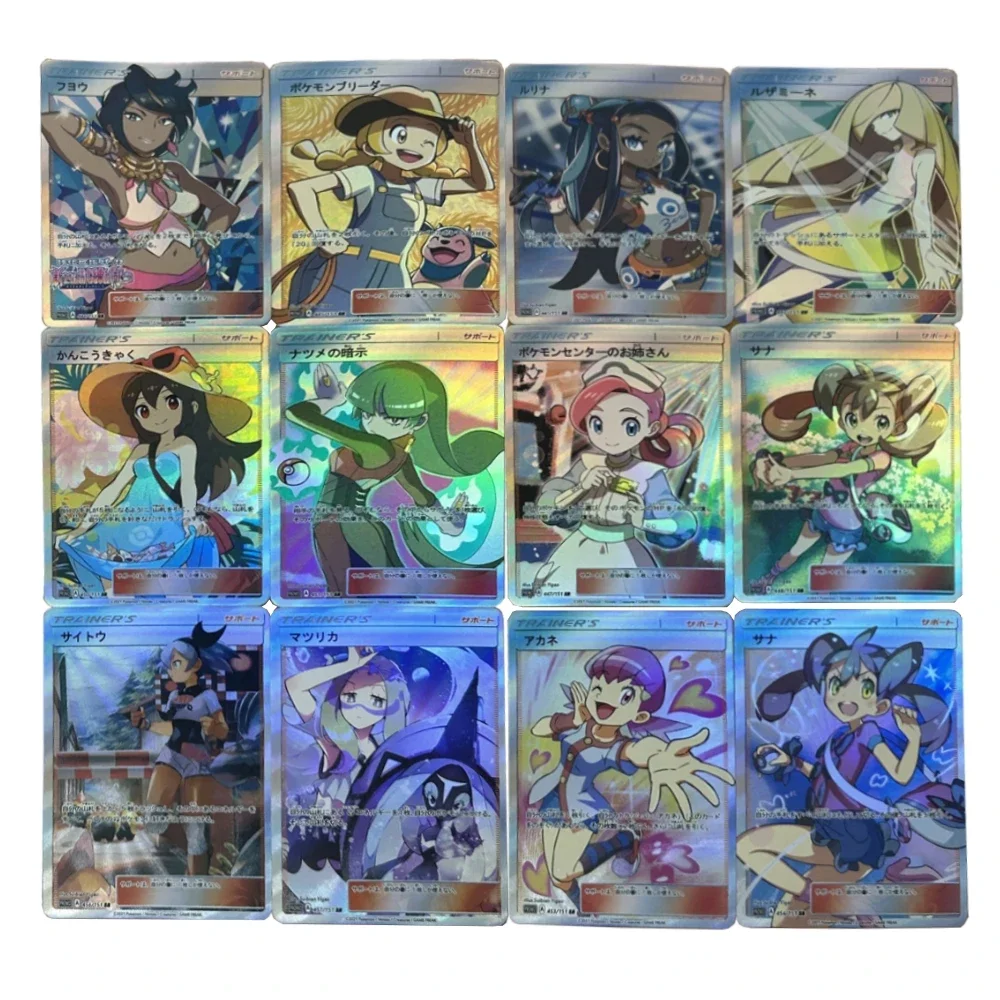 

18pcs/set Pokemon Trainer Lusamine Sightseer Iono Self Made Refraction Flash Card Anime Classics Game Collection Cards Toy Gift