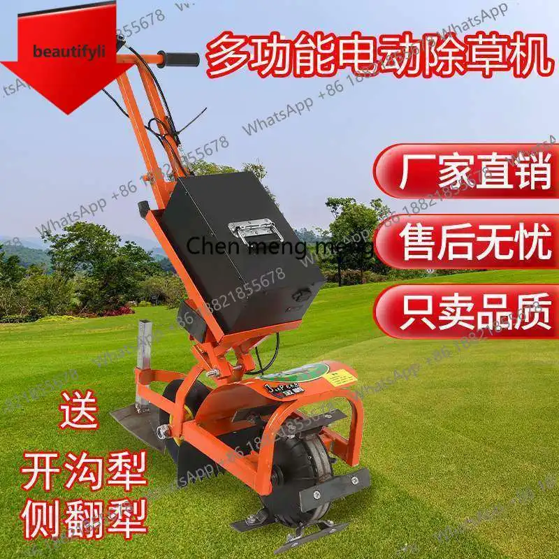 

D185 electric lawn mower Orchard agricultural lawn mower Multifunctional rechargeable hoeing soil loosening and trenching machin