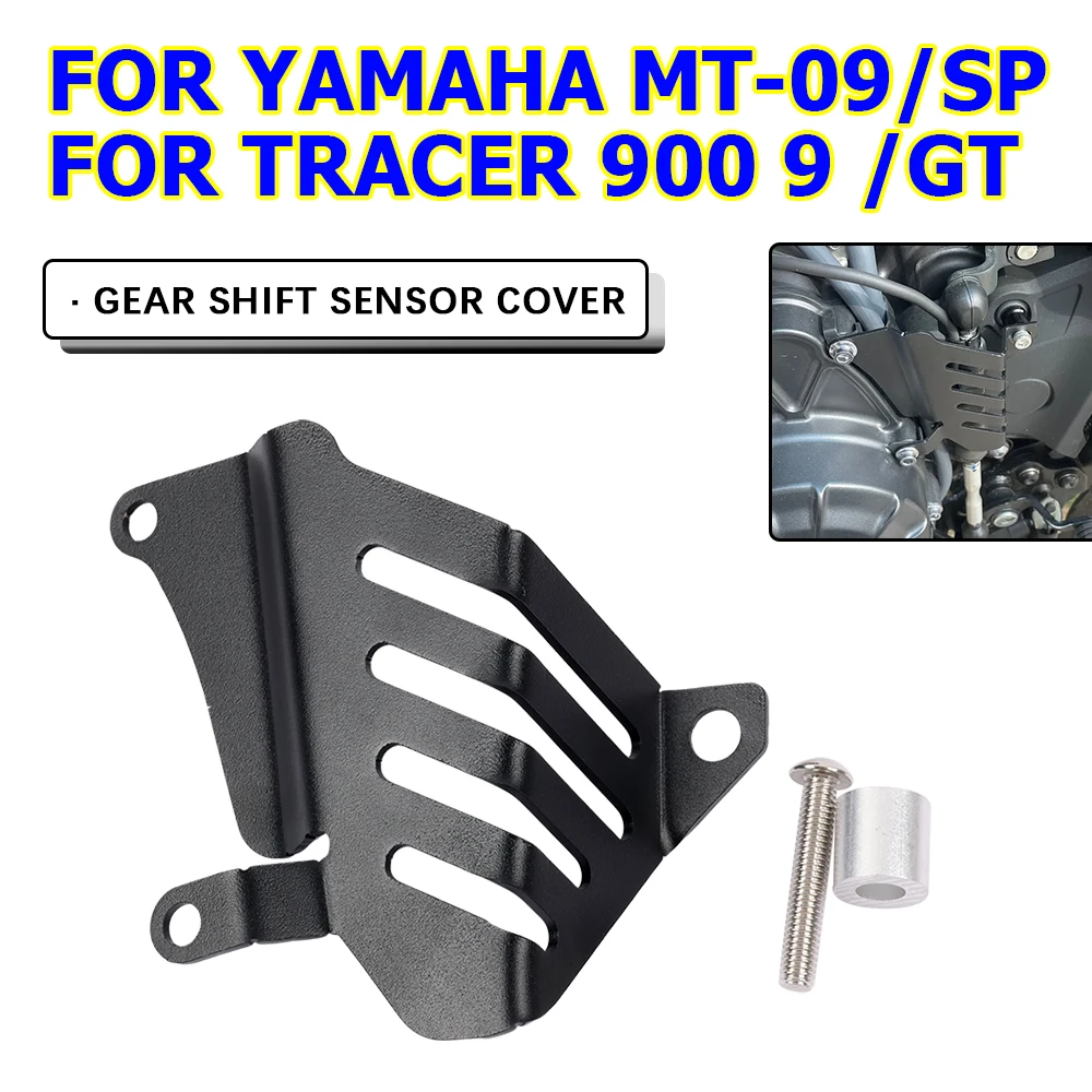 Gear Shift Lever Sensor Guard Cover For YAMAHA MT-09 SP MT09 Tracer 900 9 GT 2021 - 2024 Motorcycle Accessories Crash Protector