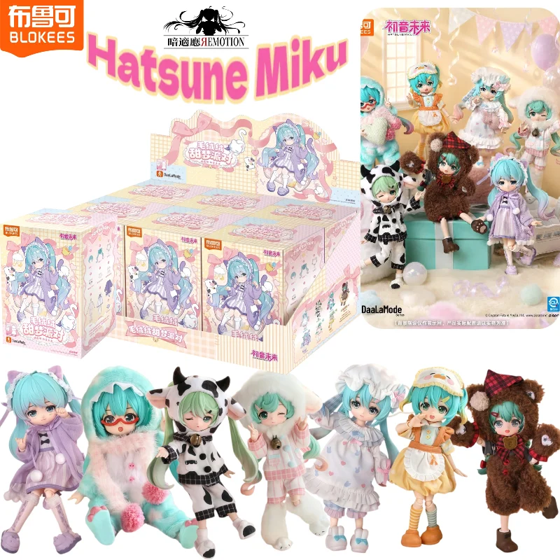 blokees-初音ミク-ふわふわ-甘い夢のパーティー-アクションフィギュア-ぴったり着たパジャマのぬいぐるみ-可動関節付き-コレクターズモデル-おもちゃ