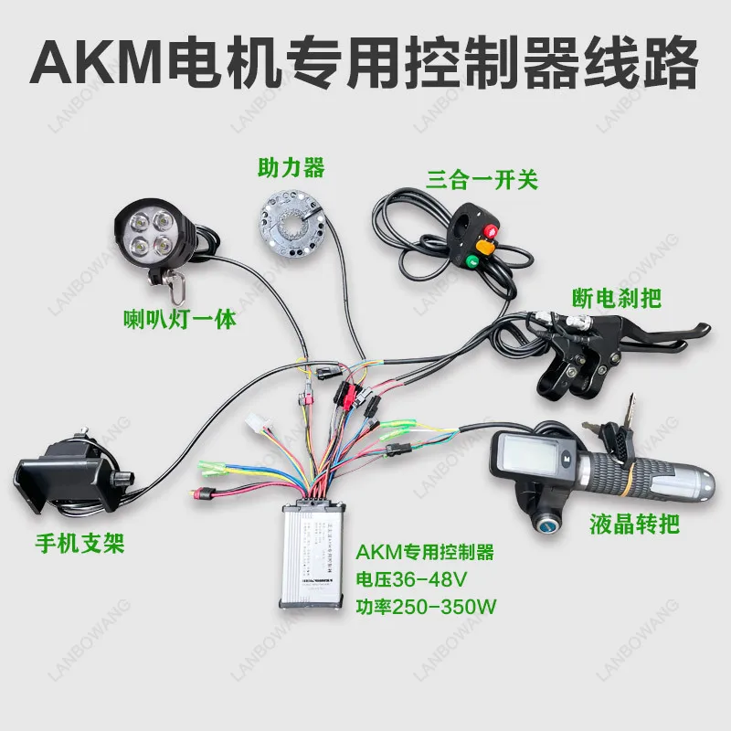 412 Front Drive Motor Controller 36V-48V Special Drive Accessory For Folding Bike Electric Scooter Replacement Parts