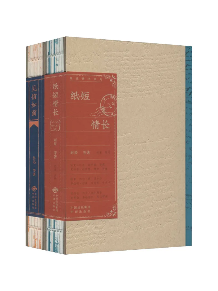 

Book-Winshare Beautiful Love Letter Series 2, томы