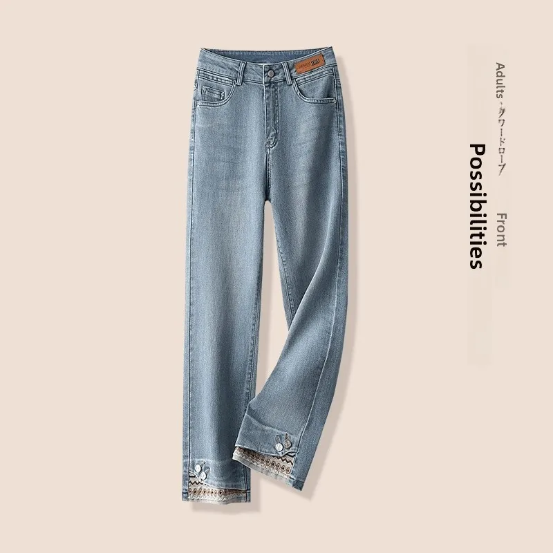 

High Waist Straight Leg Denim Pants Women's Patchwork Design Summer New Style Slimming Elastic Chinese National Style Jeans
