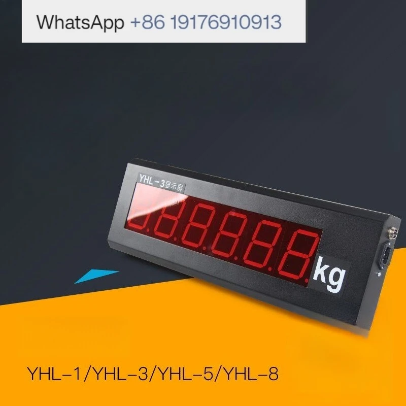 YHL-3 inch 5 inch 8 inch, balance display screen, electronic scale, large screen