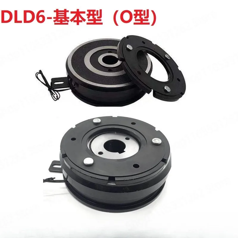 DLD6 Dry Type Electromagnetic Clutch Inner Bearing Flange Guide Single Disc for Packaging Printing Machinery 12V 24V