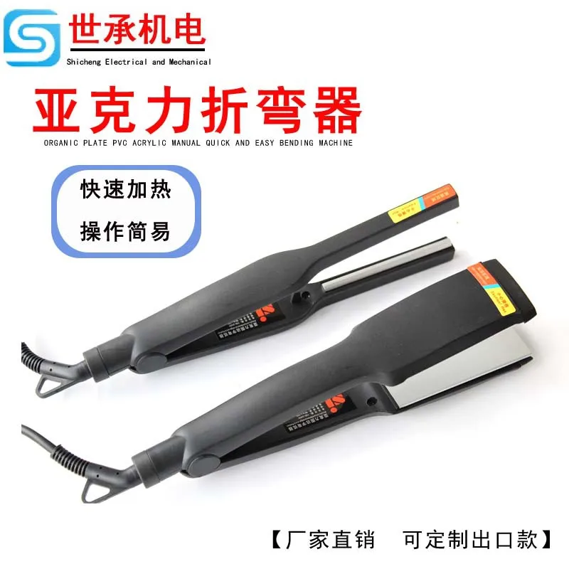 

Трансграничный акриловый горячий гибочный станок, угловой/u-образный/дуговой гибочный станок, инструмент для гибки со светящимся словом, машина для гибки дуги из ПВХ