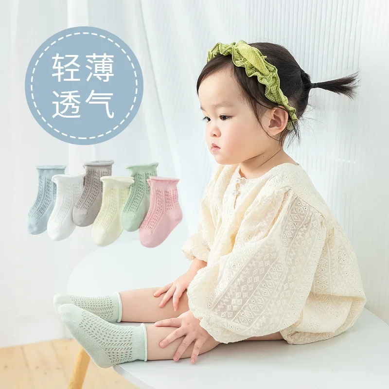 Baby Sock Solid Color Cute Curled Mesh Cotton Socks Spring Summer Thin Breathable Non Legging Newborn Socks Baby Clothes