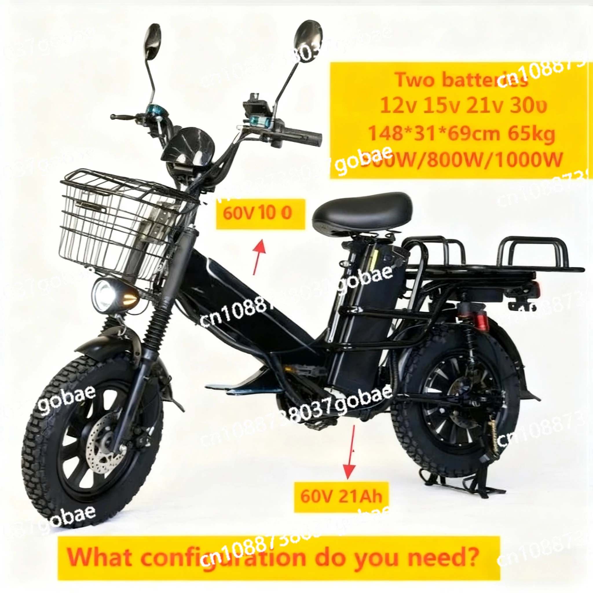 Coarse tire off-road two-wheeled electric vehicle daily commuter  lightweight carbon fiber material