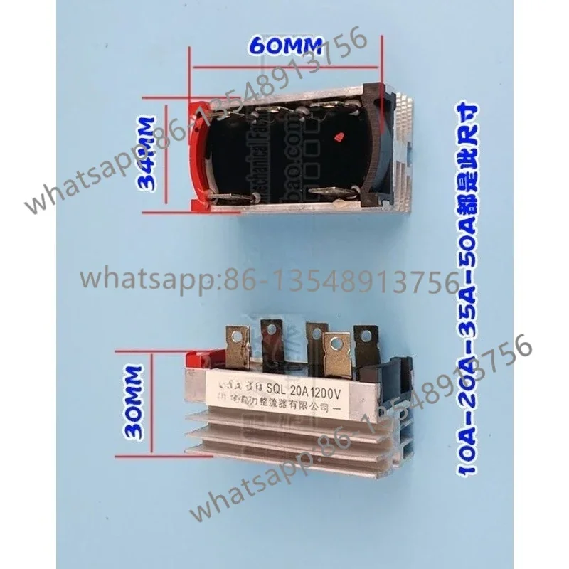 

Generator full bridge 10A/50A/300A rectifier bridge group, with radiator, tool accessories