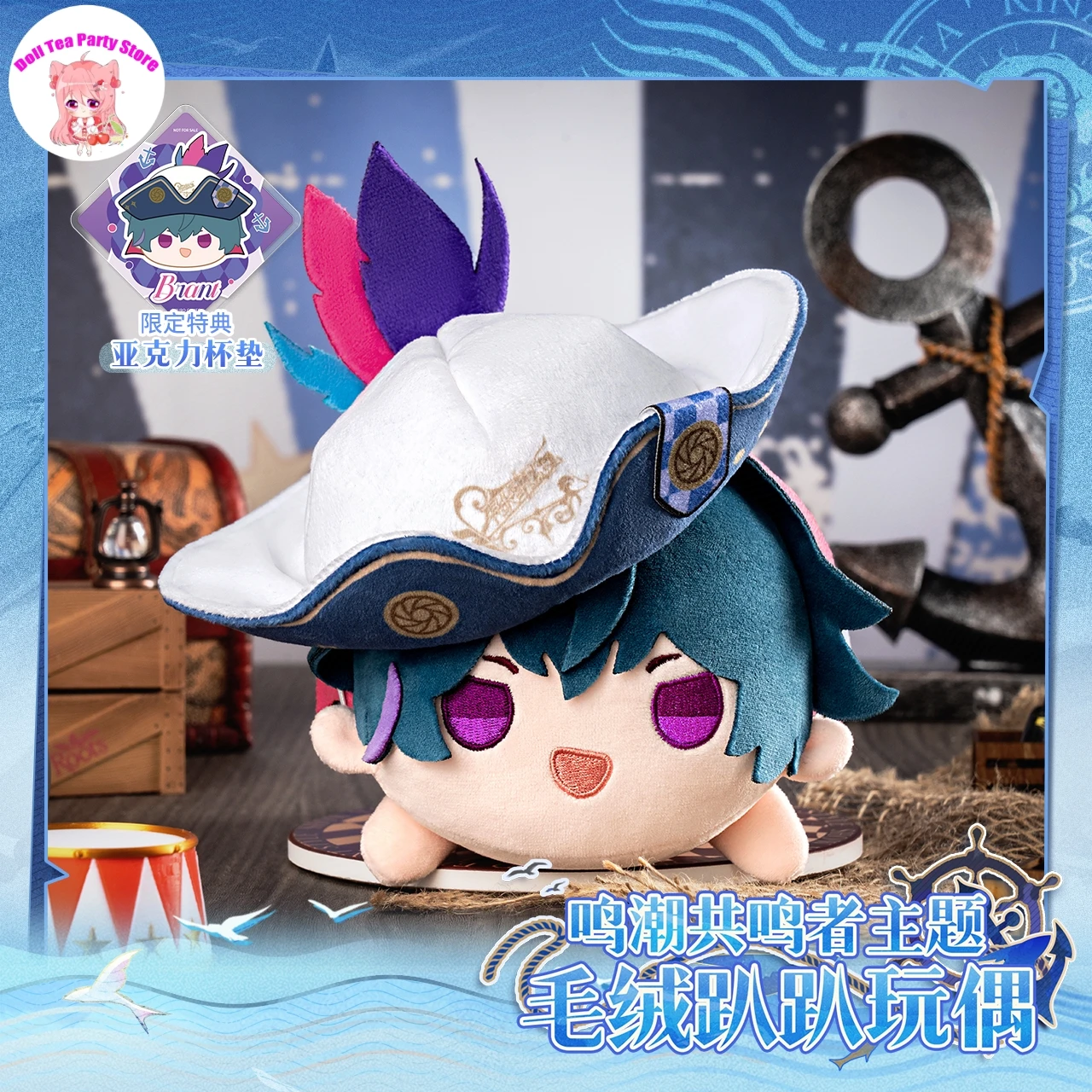 

Original Official Game Wuthering Waves Phoebe Brant Plush Doll Stuffed Toy Pillow Dango Plushie Cosplay Cute Mascot Gift
