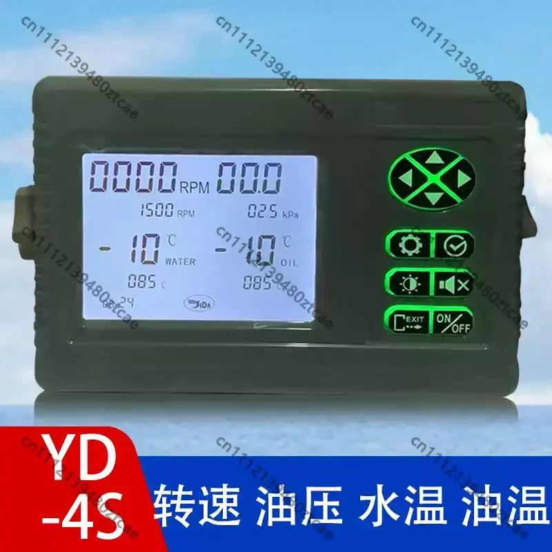 4-in-1 LCD Diesel Engine Monitor Alarm Tachometer Water Temp Oil Temp Oil Pressure Indicator For Marine Vessel