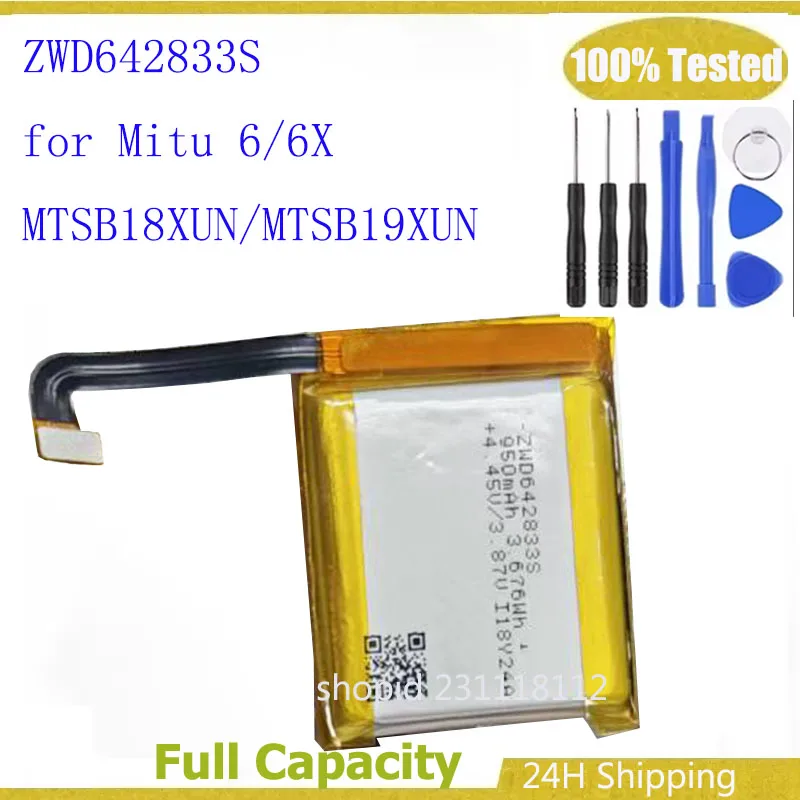 

Аккумулятор ZWD642833S емкостью 950 мАч для детских часов Mitu 6/6X MTSB18XUN/MTSB19XUN Batteria + инструменты