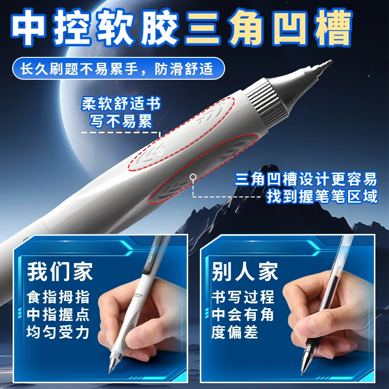 M&G Gel Pen 0.5 mm Black, Fast Drying Ink, Low Center of Gravity Barrel for Stable Writing, Replaceable Refills, Student Sta