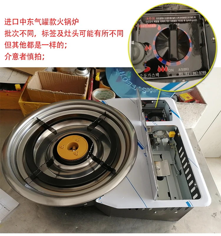 imported gas tank fire boiler roasting rinse integrated gas stove Korean furnace cassette embedded barbecue oven