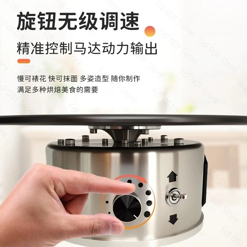 220V aluminum alloy cake decoration turntable with non-slip base - 12-inch electric cake turntable for baking, frosting, icing