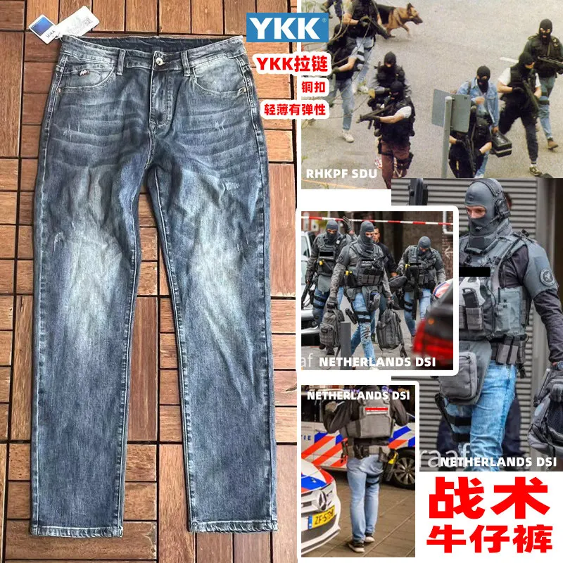 Casual tactical jeans with a simple and low-key gray combat style, light blue