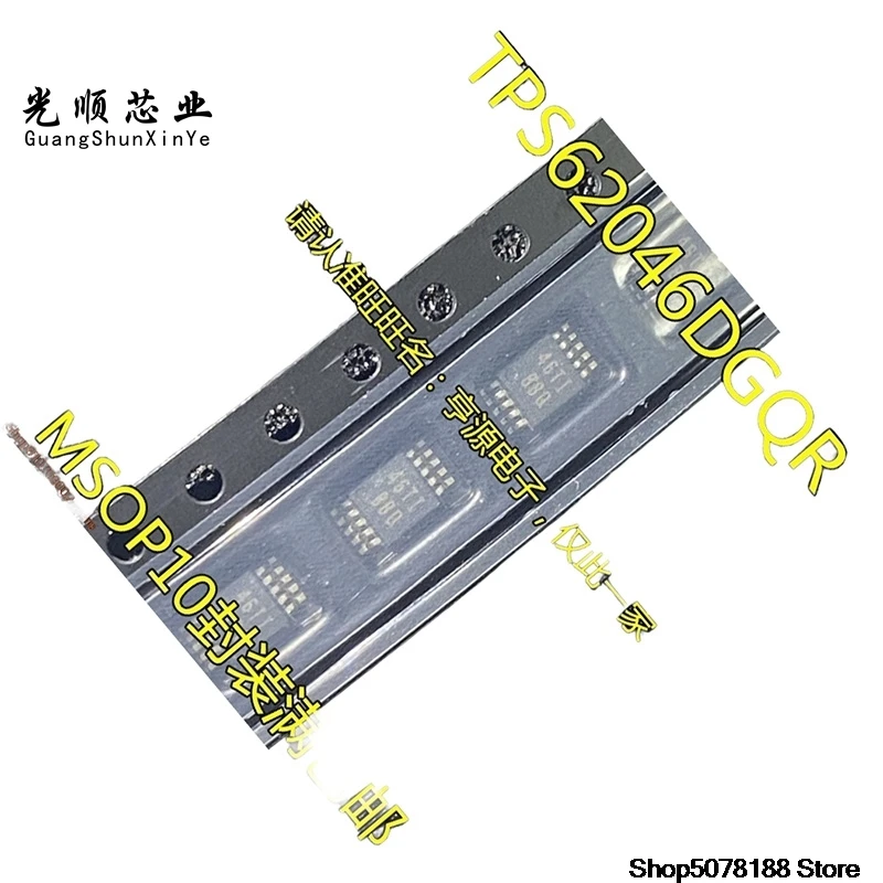 5-pecas-tps62046-tps62046dgqr-bbq-ic