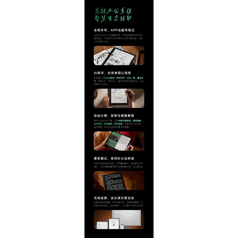 Electric paper book T10C 10.3 inch AI color ink quick brush light and large screen e-book reader