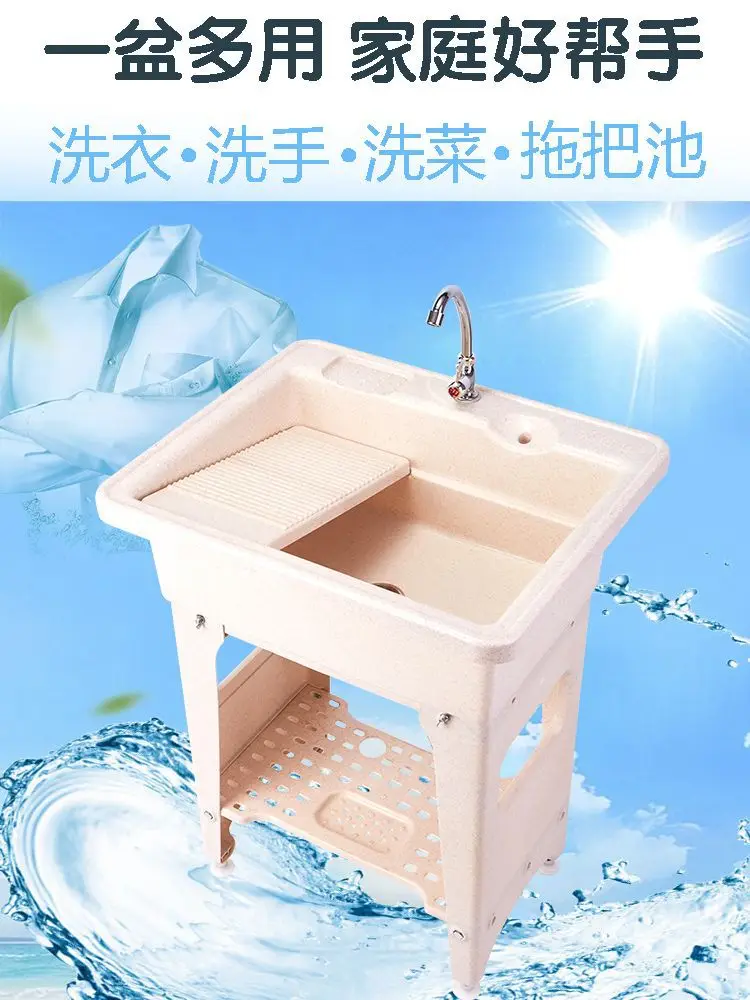 

Washbasin Washbasin Washbasin Single sink Plastic laundry pool with