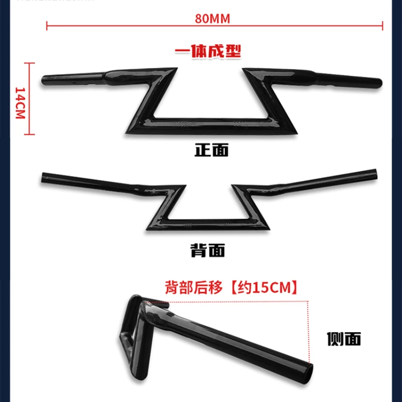 Suitable for Spring Breeze 450CLC modified handlebar direction handle 250CLC handlebar bold