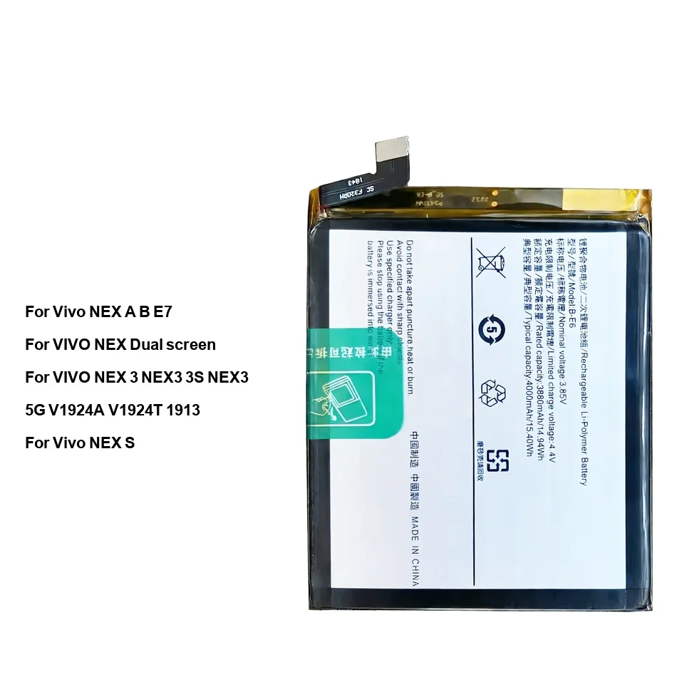 Mobile Phone Batter…