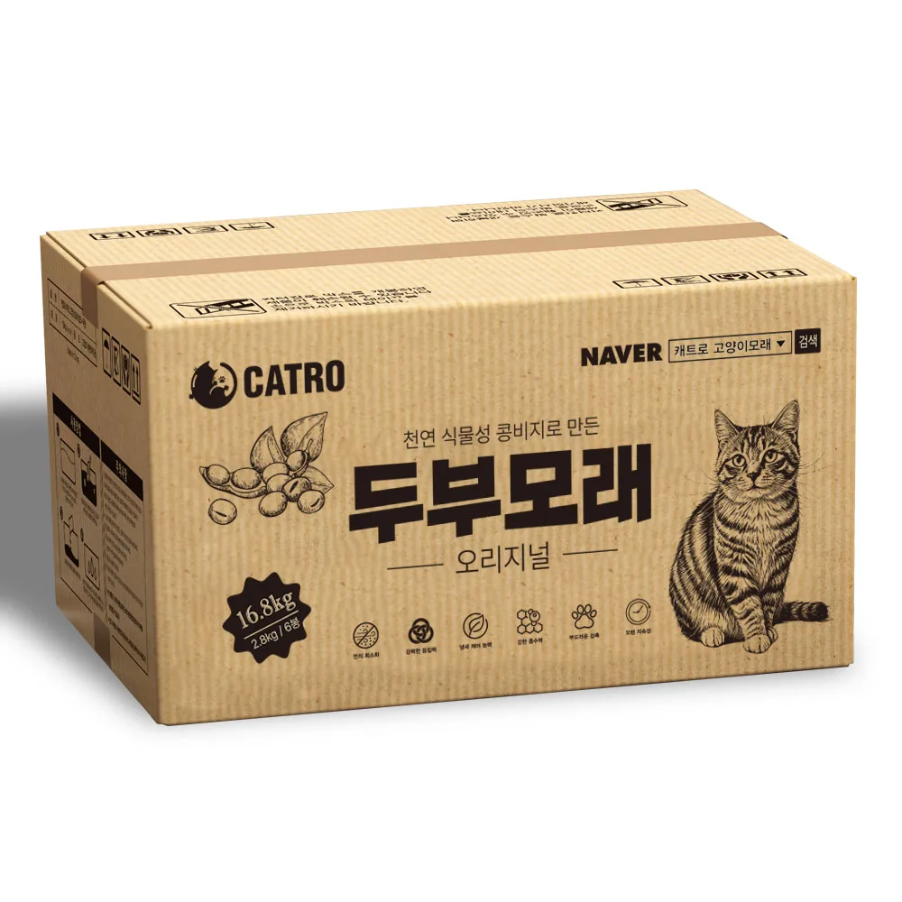 CATRO Katzenstreu, Tofu-Katzenstreu, Tofu-Katzenstreu, großes Fassungsvermögen, feine Partikel, original, 2,8 kg, 6 Packungen