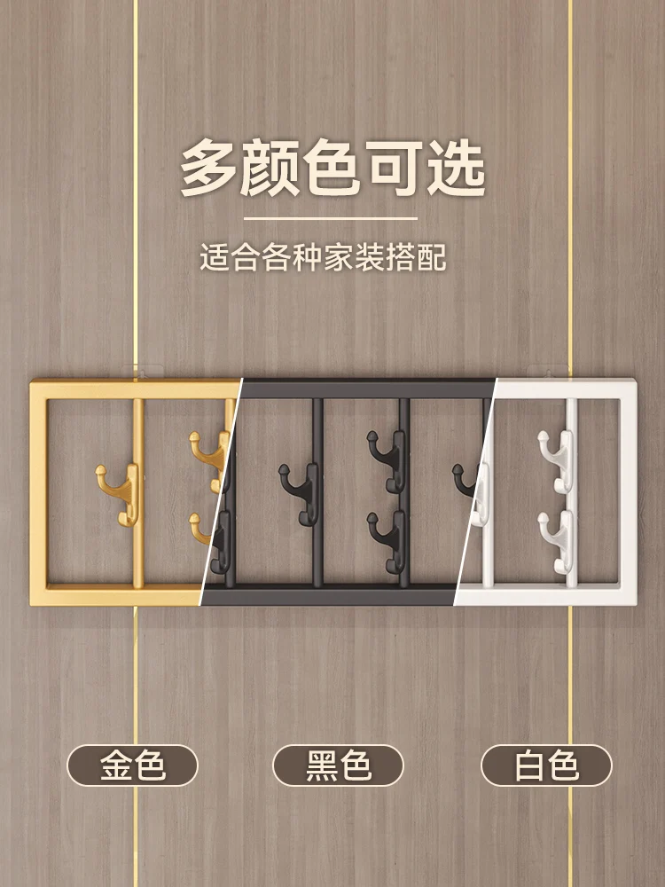 Wall mounted clothes and hats rack, entrance door, no need to drill holes, wall mounted clothes, bedroom hanging row hooks