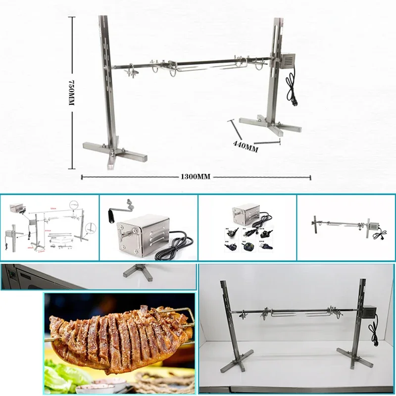 Support de barbecue électrique pour rôtissoire, moteur de gril 25W, charge maximale 40kg, longueur de cuisson 110cm, chèvre, cochon, poulet, barbecue en acier inoxydable