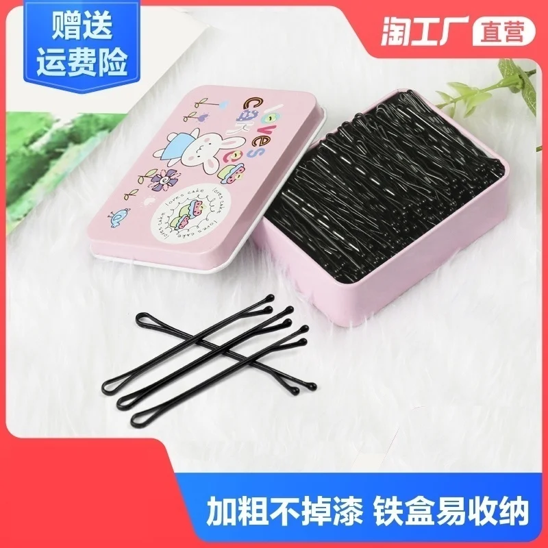 High Quality Female Headdress Black Clip Hairpin Korean Version of Latest Wire Folder One Containing Hairpin Hair Clips