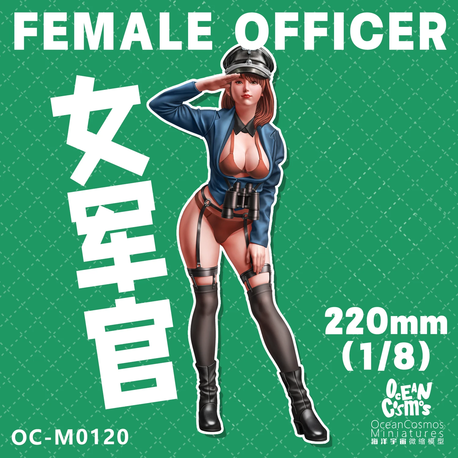 

1/8, OceanCosmos miniatures, Original, FEMALE OFFICER, Sexy Girl, Military themes, Resin unpainted Model kit figure GK