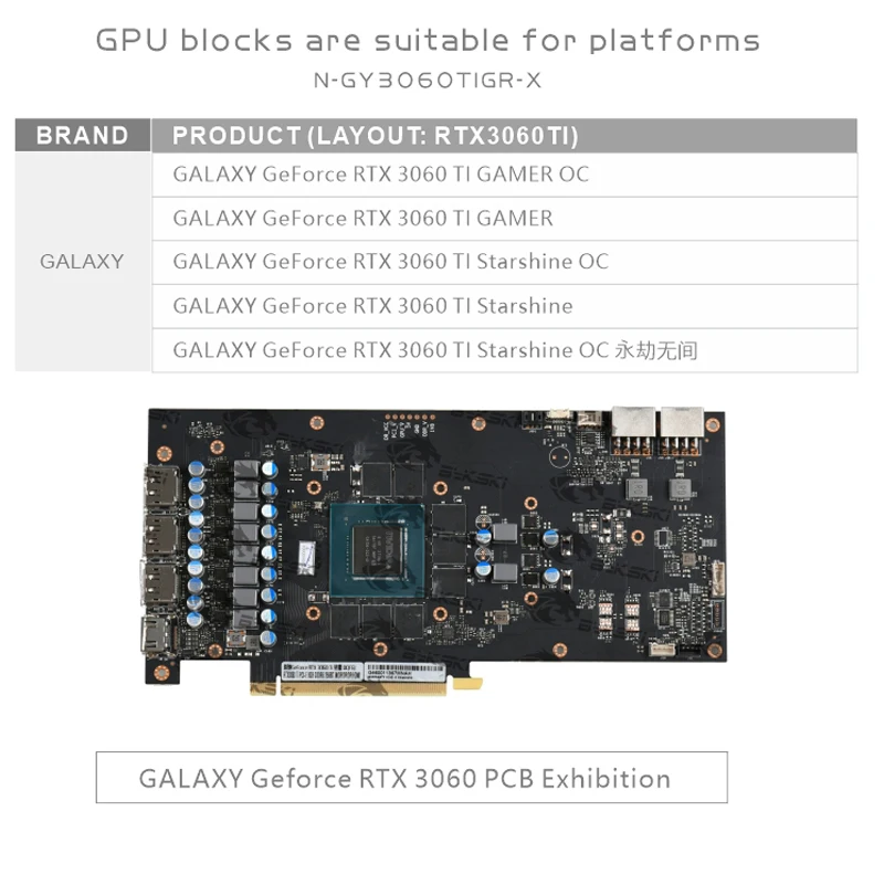 Bykski N-GY3060TIGR-X GPU 워터 블럭, GALAX GeForce RTX 3060TI GAMER OC 비디오 카드용 / 구리 냉각 라디에이터 RGB SYNC 지원