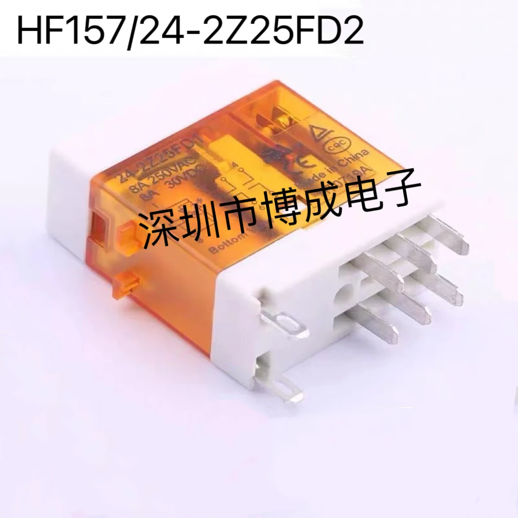5 pieces,    HF Power Relays, HF157F/24-2Z25FD2