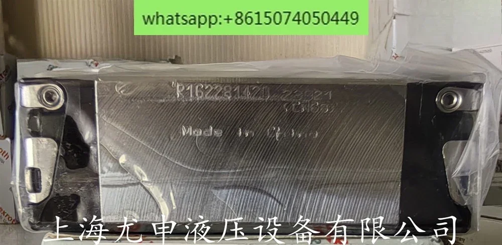 R162131320/R162131420/R162132320 ball slider