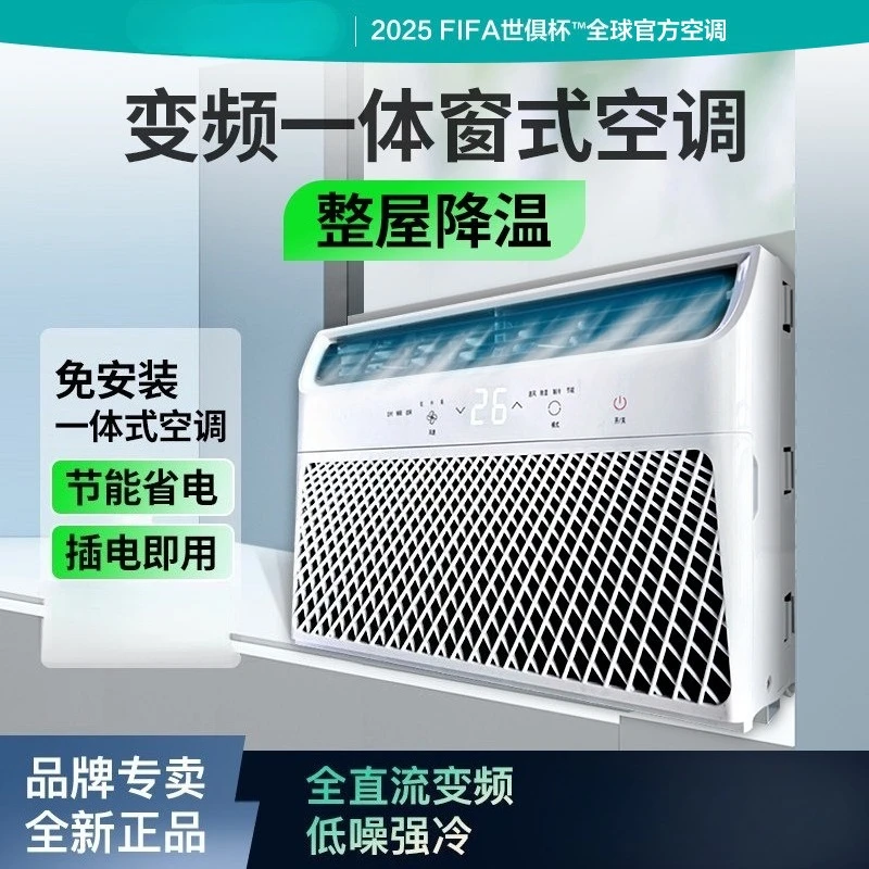 Inverter Window Air Conditioner 1HP Portable Mobile Unit 1.5HP for Room Rental