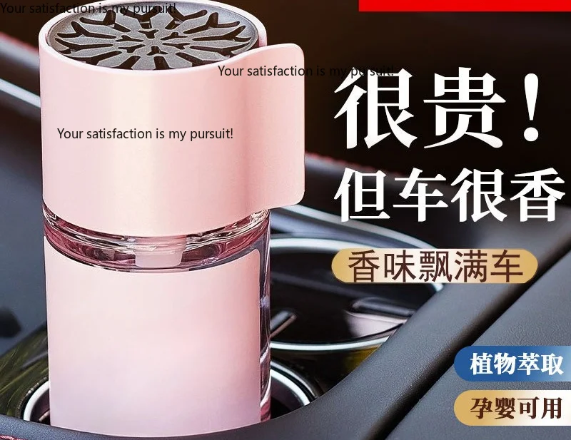 Car Aroma Ornament Long Lasting Fragrance Auto Perfume Odor Removal Interior Diffuser