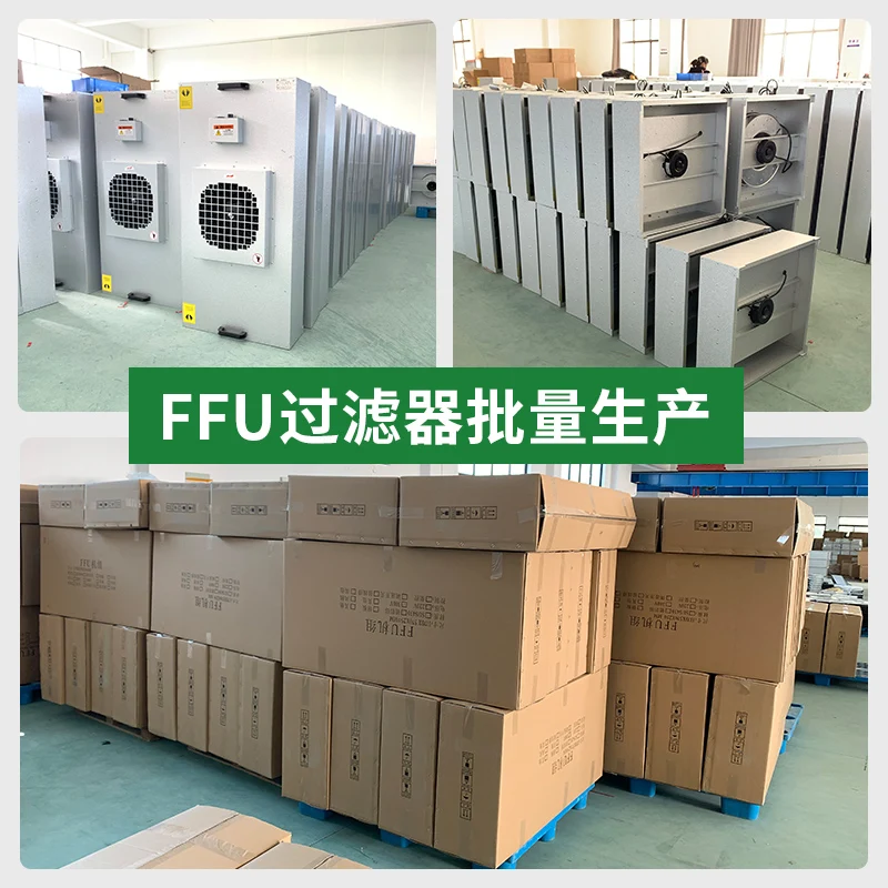 Industrial air purifier ceiling high efficiency filter dust-free workshop fan filter laminar flow hood clean shed